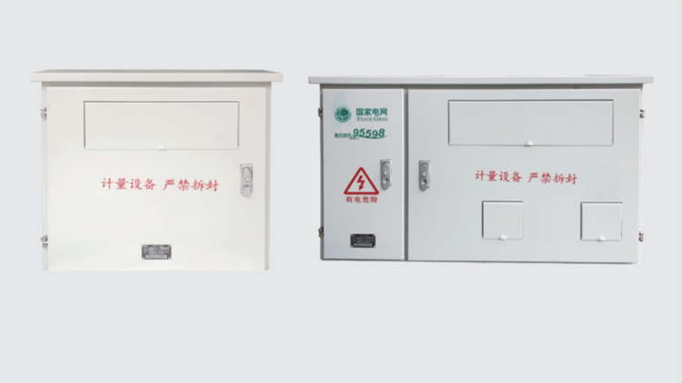 國(guó)網(wǎng)新標(biāo)準(zhǔn)、JP柜